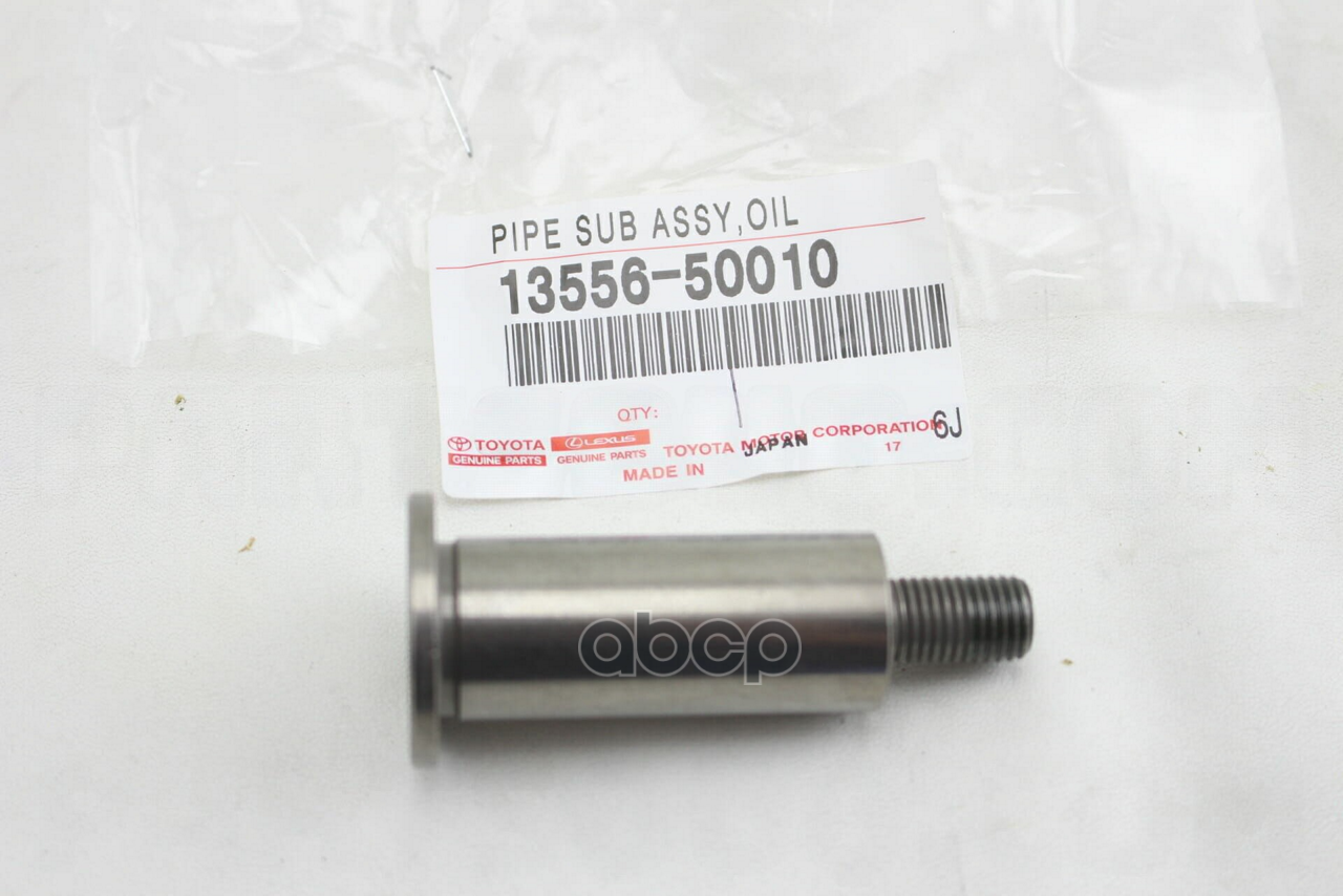 

TOYOTA 1355650010 Болт наятжного ролика ГРМ