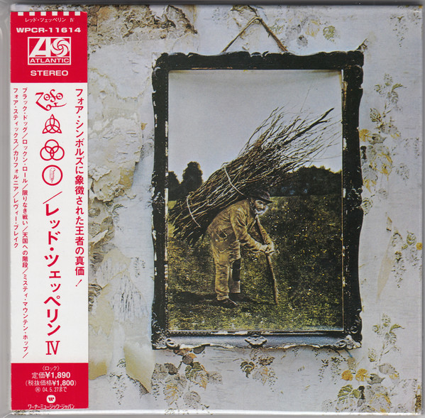 Led Zeppelin IV (1 CD)