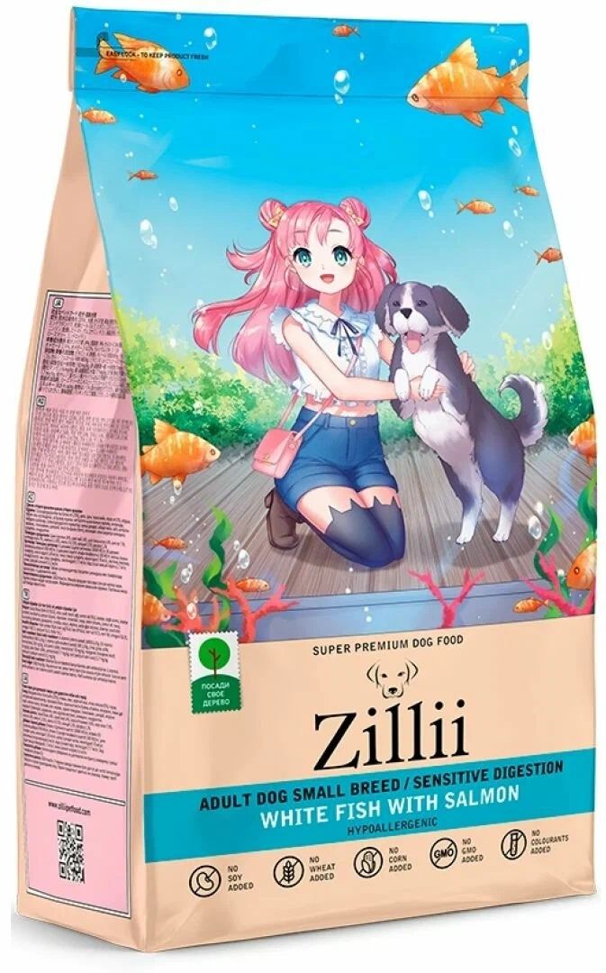 Сухой корм для собак мелких пород ZILLII с чувствительным пищеварением, 2 кг
