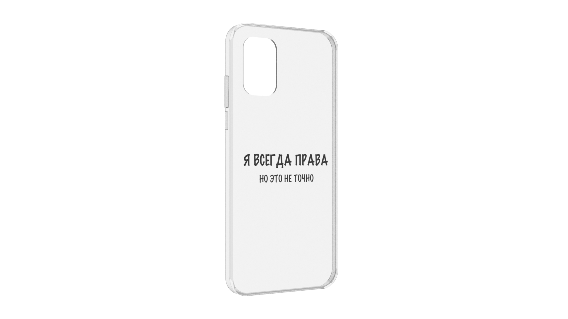 

Чехол задняя-панель-накладка-бампер MyPads Всегда-права для Nokia G21 противоударный, Прозрачный, Tocco