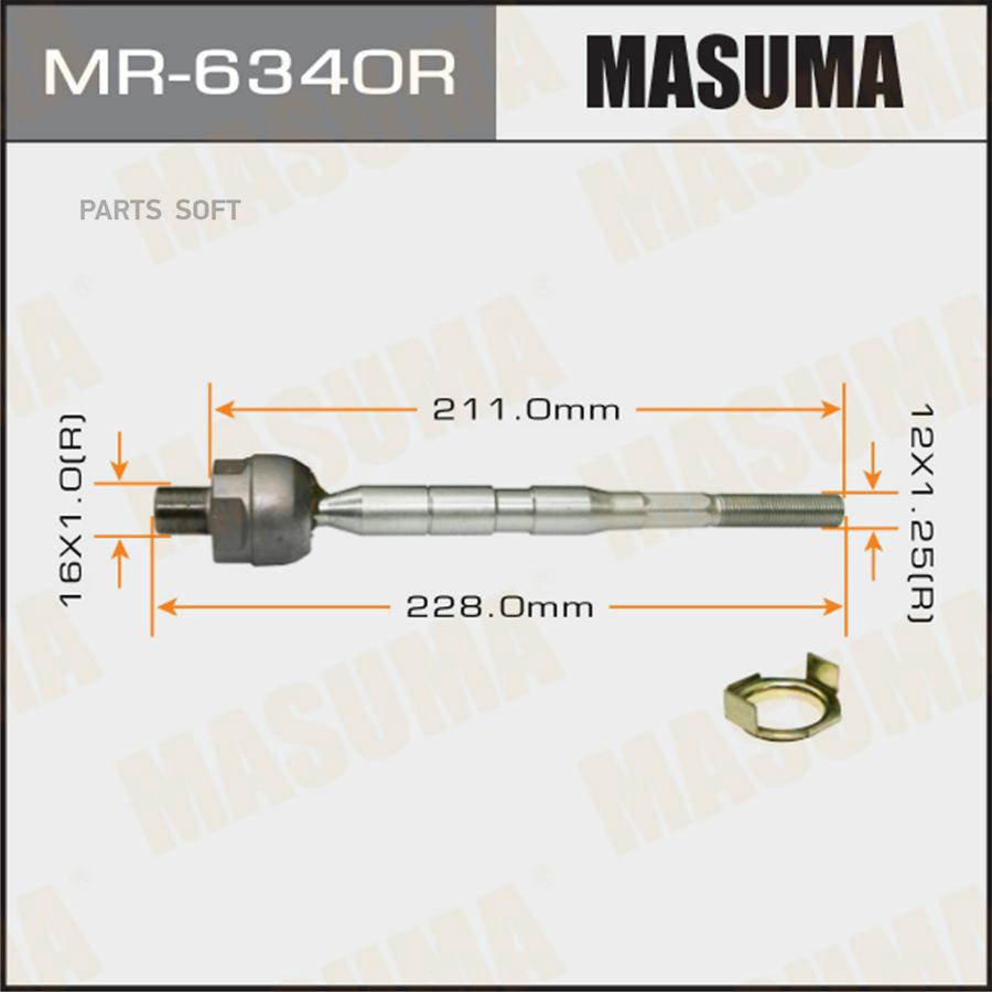 

Рулевая тяга MASUMA MR6340R