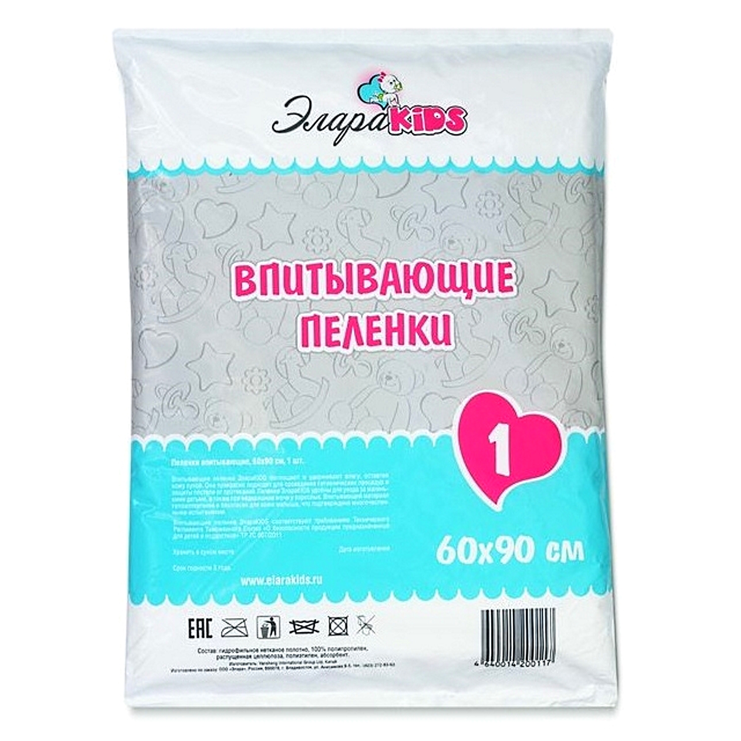 

Пеленки ЭлараKids впитывающие 60х90 см, 1 шт