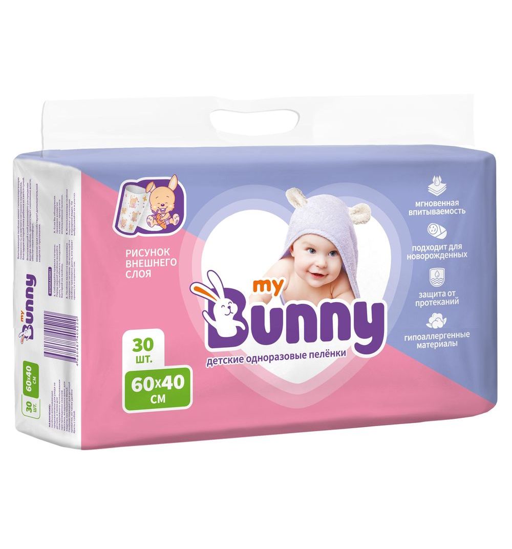 

Пеленки My Bunny одноразовые впитывающие с рисунком 40х60 см 30 шт