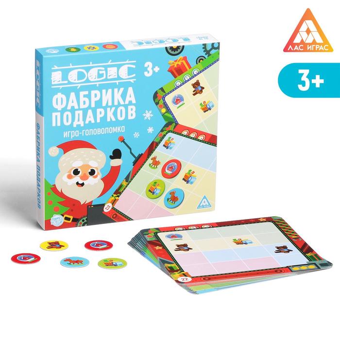Игра-головоломка «Logic. Фабрика подарков», 15 карт, 3+ развивающая игра головоломка танграм для малышей лас играс