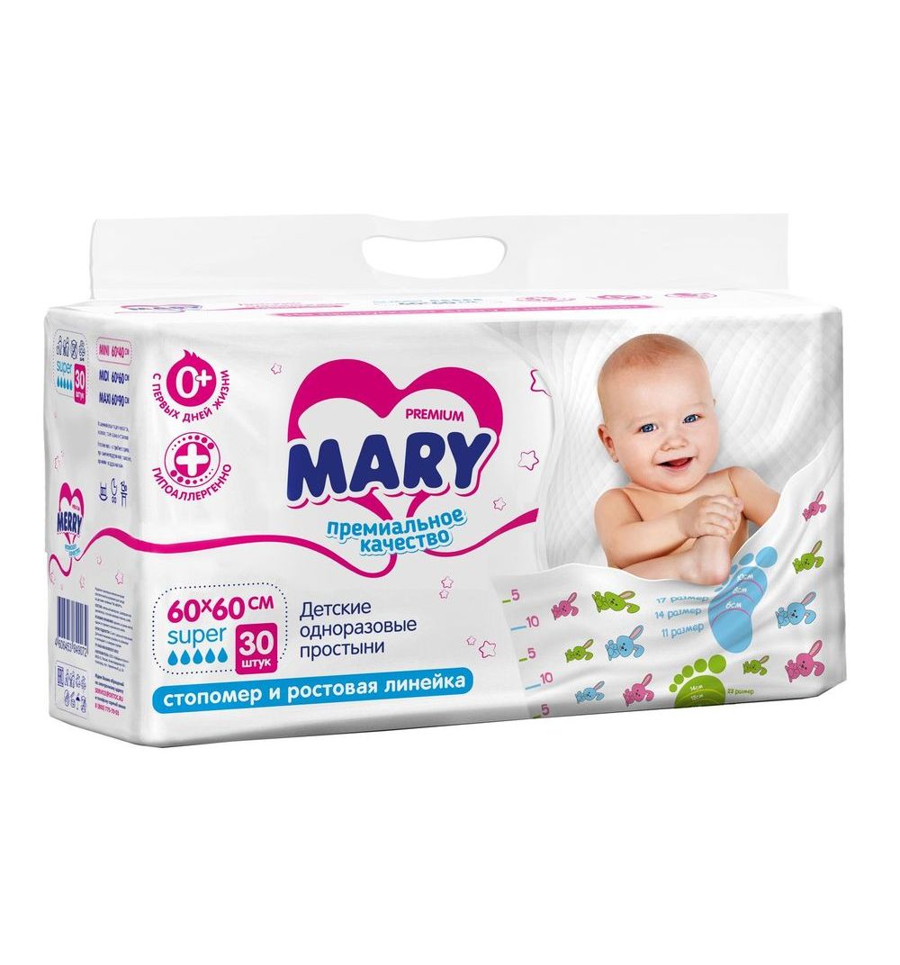 

Пеленки Mary с рисунком и тиснением 60х60 см 30 шт