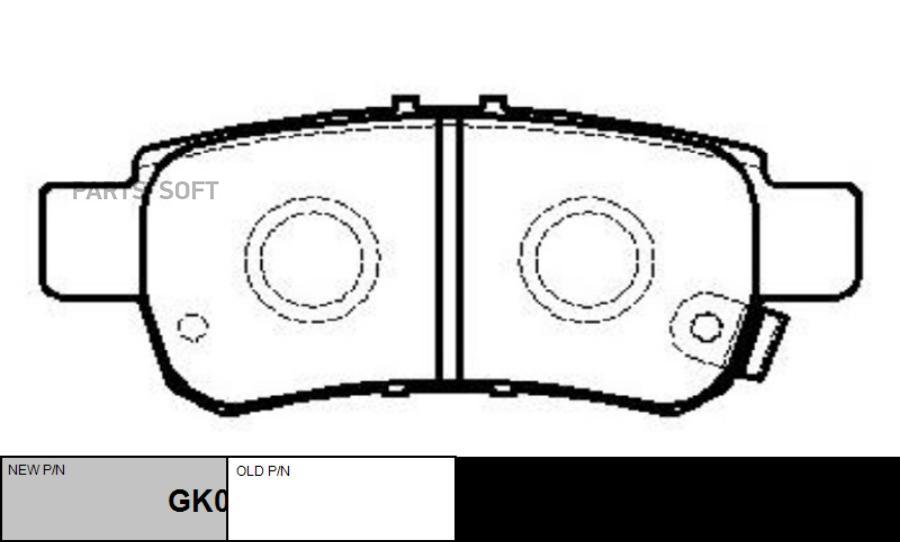 

Тормозные колодки Ctr GK0340