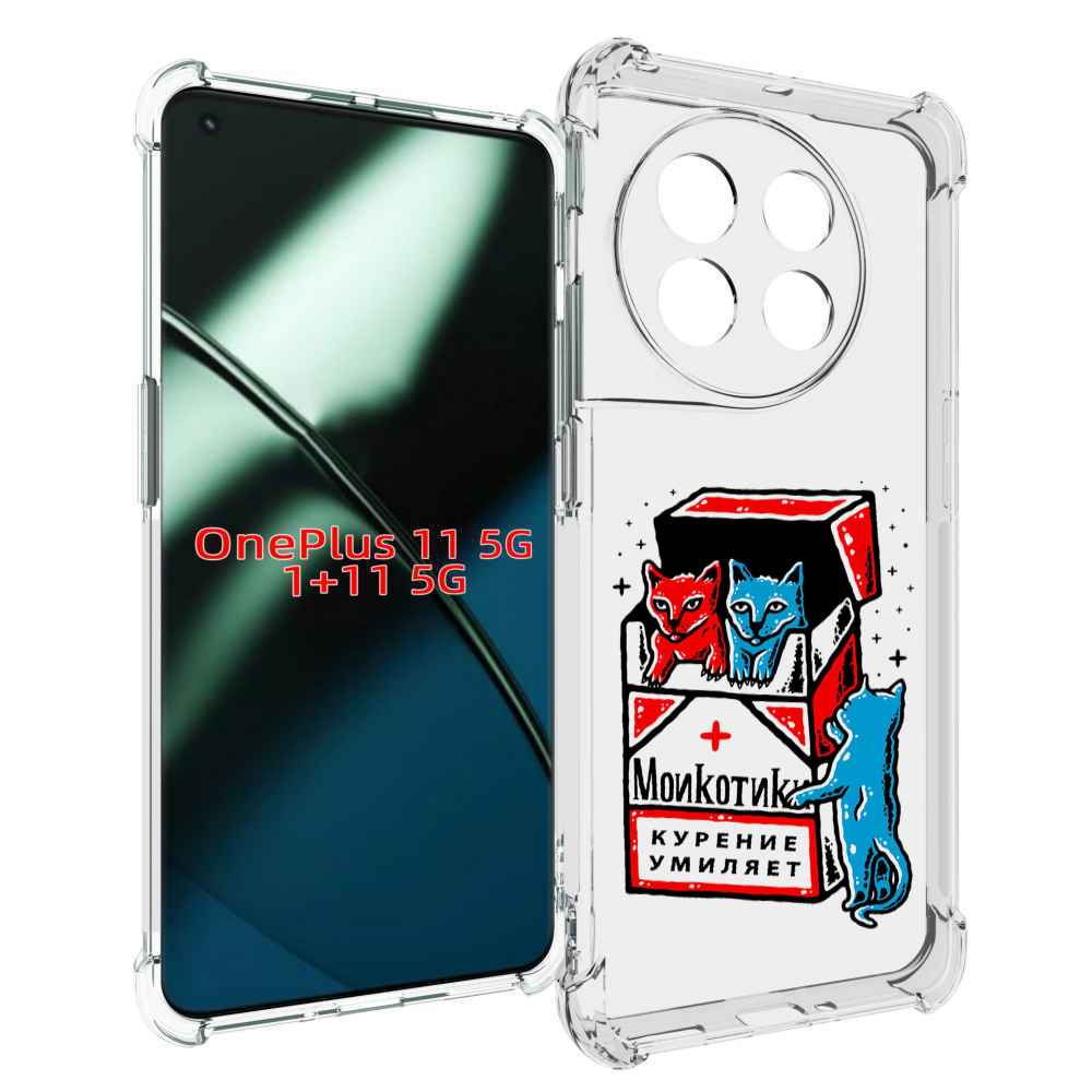

Чехол MyPads красно-синие-коты для OnePlus 11, Прозрачный, Tocco