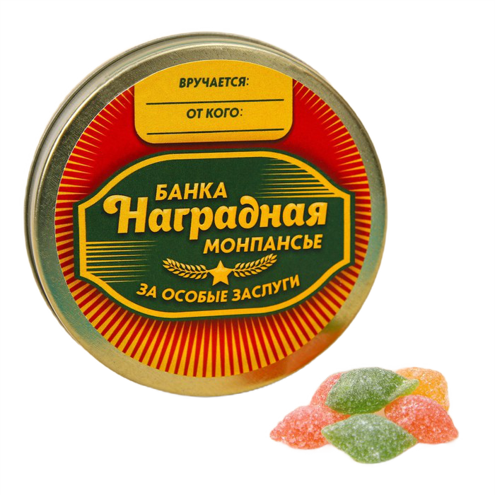 Фабрика счастья Монпансье Наградная банка, 80 г.