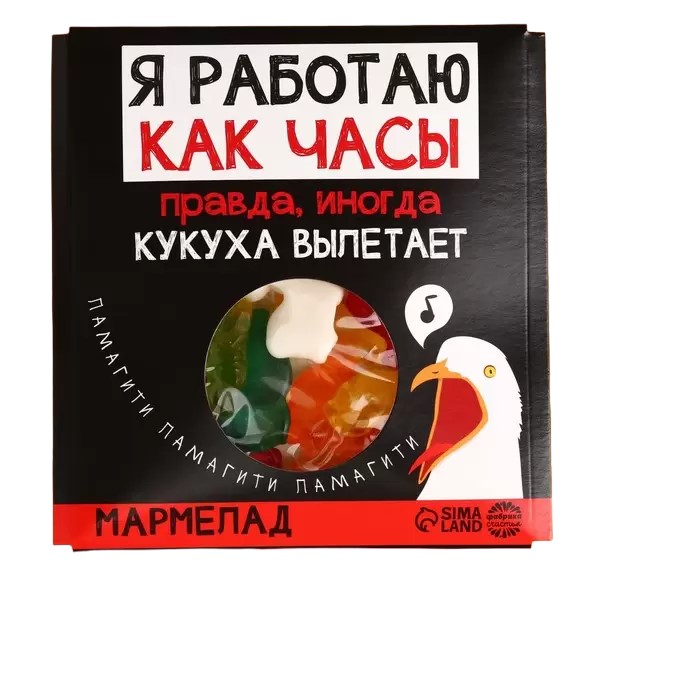 Фабрика счастья Мармелад Работаю как часы, вкус: ассорти, 50 г.