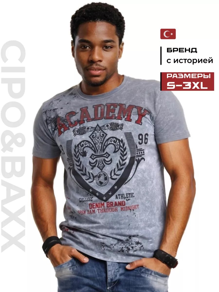 Футболка мужская Cipo & Baxx CT481 серая 3XL