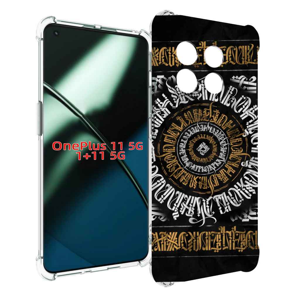 

Чехол MyPads лампас для OnePlus 11, Прозрачный, Tocco