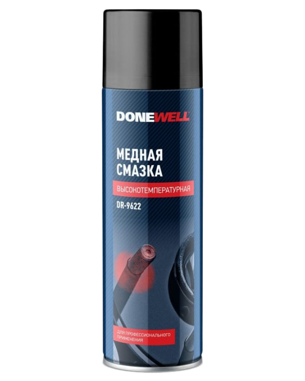 DONEWELL DR-9622 Смазка медная высокотемпературная DONEWELL 650 мл спрей 1шт