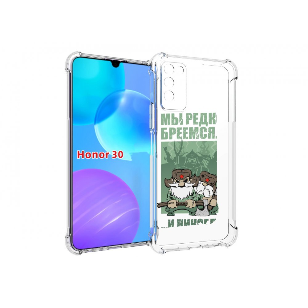 

Чехол MyPads Никогда-не-сдаемся для Huawei Honor 30 Lite, Tocco