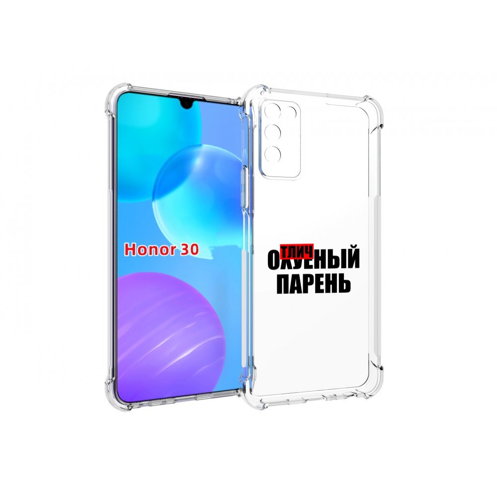 

Чехол MyPads Отличный-парень для Huawei Honor 30 Lite, Tocco