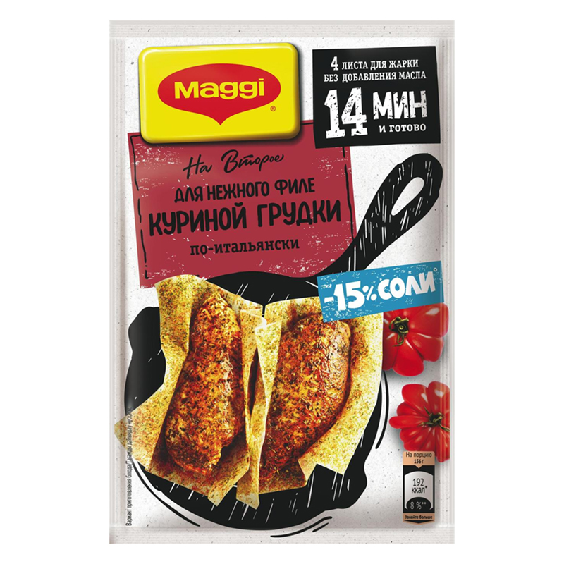 Приправа Maggi на Второе для нежного филе куриной грудки по-итальянски 30,6 г