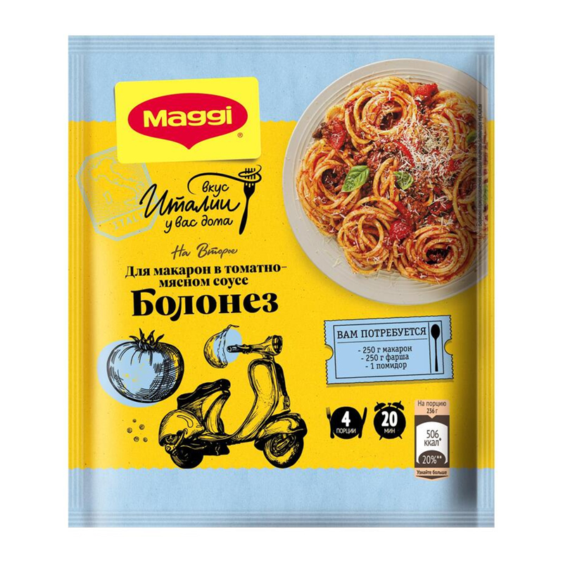 фото Приправа maggi на второе для макарон в томатно-мясном соусе болонез 30 г