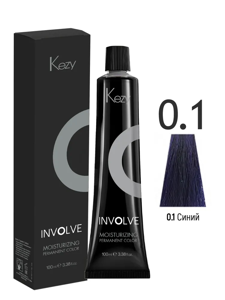 Крем-краска Kezy Involve 0.1 стойкая увлажняющая для волос синий 100 мл крем краска hyaluronic acid 1415 07 синий 100 мл базовая коллекция