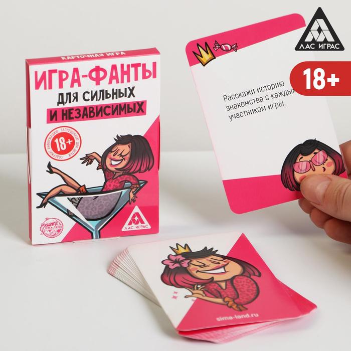 

Настольная игра Для сильных и независимых
