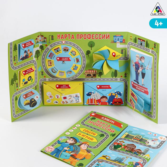 

Интерактивная игра-лэпбук «Карта профессий», 4+