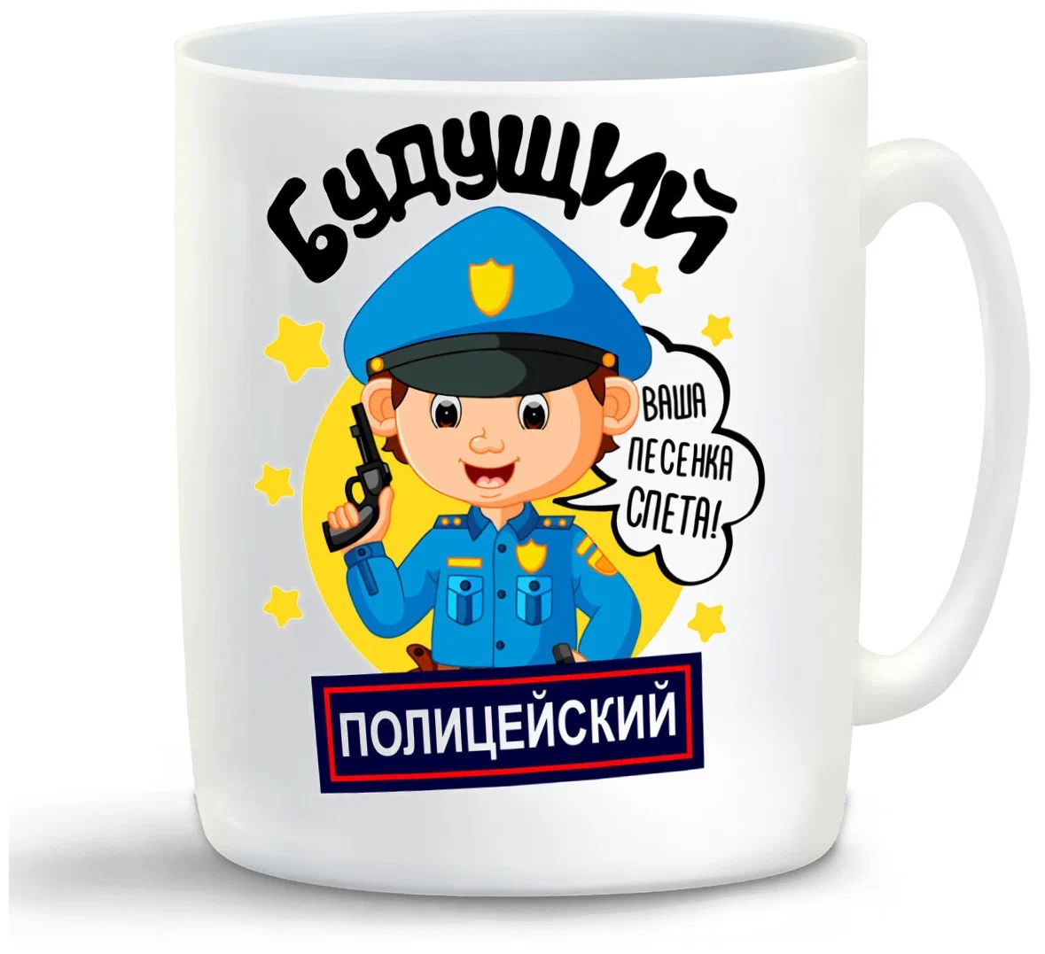 

Кружка CoolPodarok Будущий полицейский
