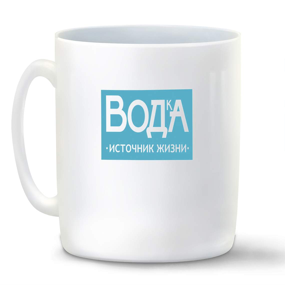 

Кружка CoolPodarok Вода источник жизни
