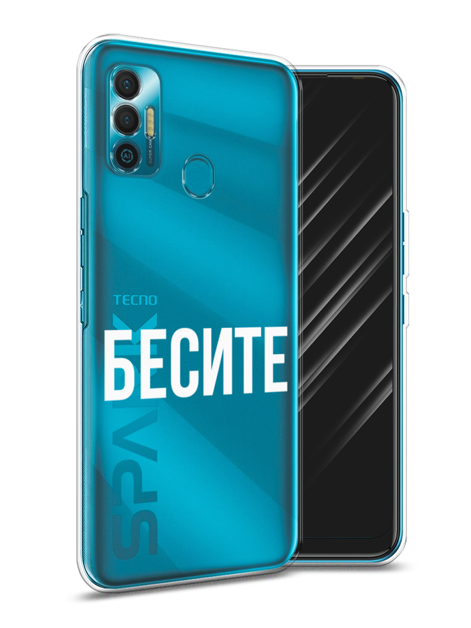 

Чехол Awog на Google Pixel 7 Pro "Бесите", Белый;прозрачный