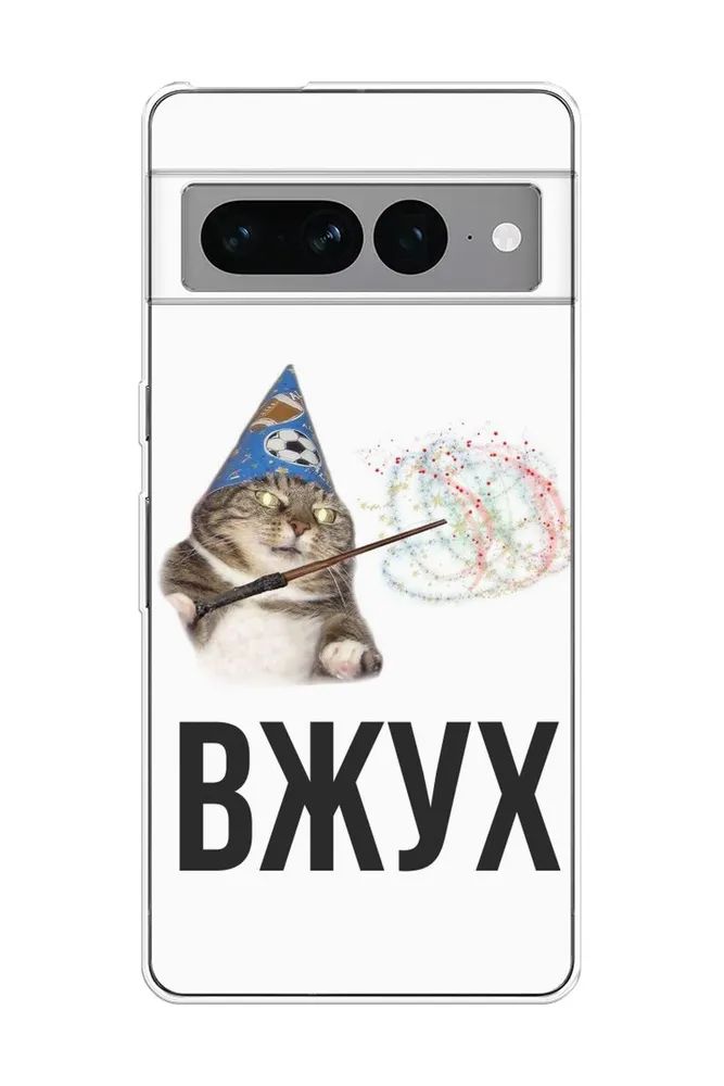 

Чехол Awog на Google Pixel 7 Pro "Вжух 2", Разноцветный
