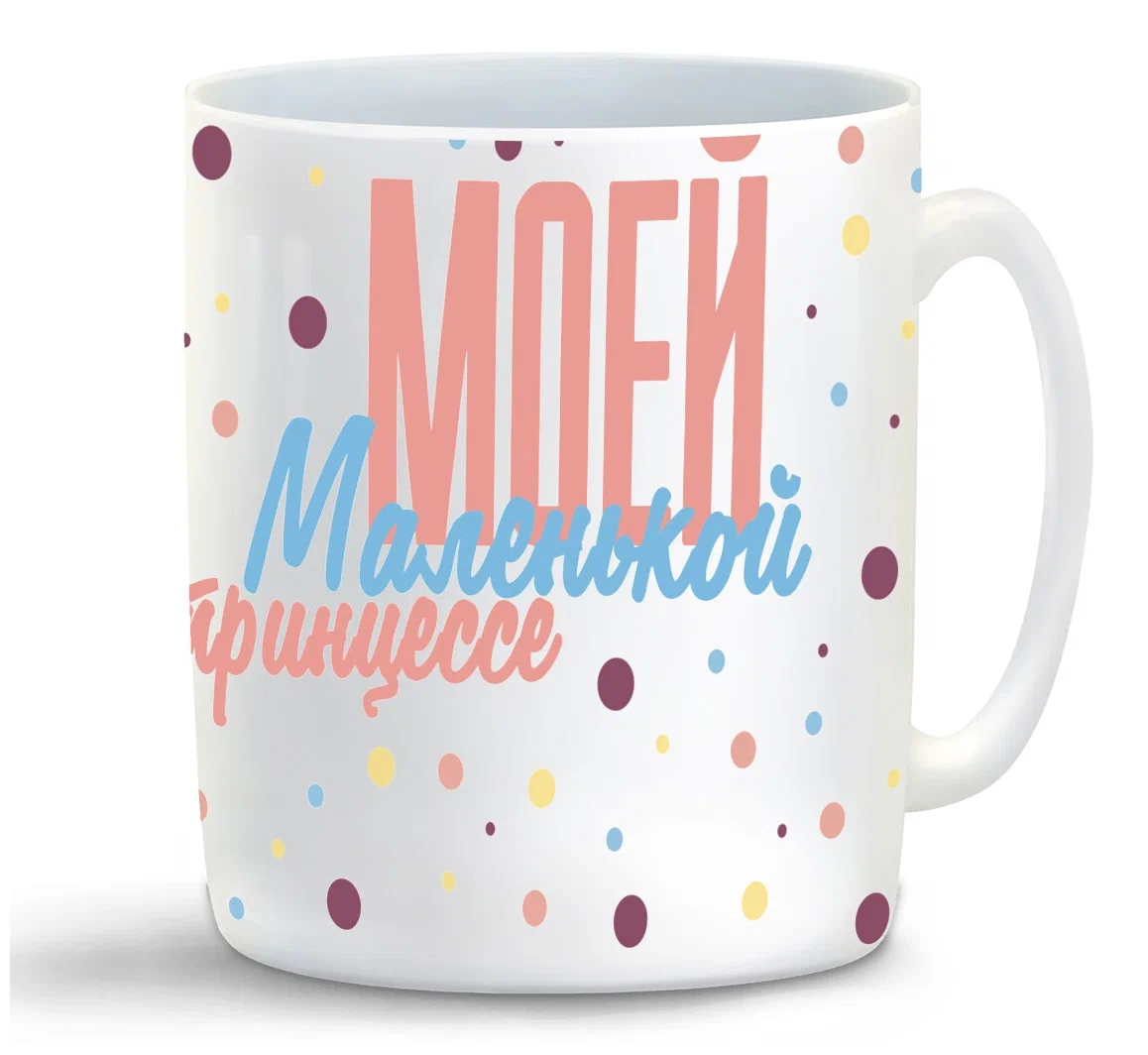 

Кружка CoolPodarok Дети.Моей маленькой