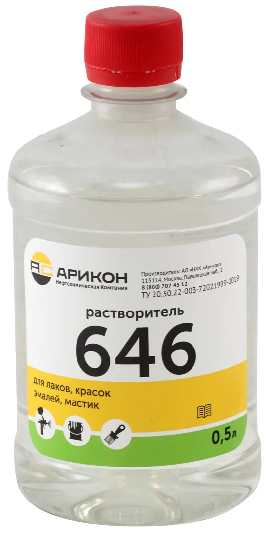 Растворитель Арикон Р-646 ТУ 0.5 л