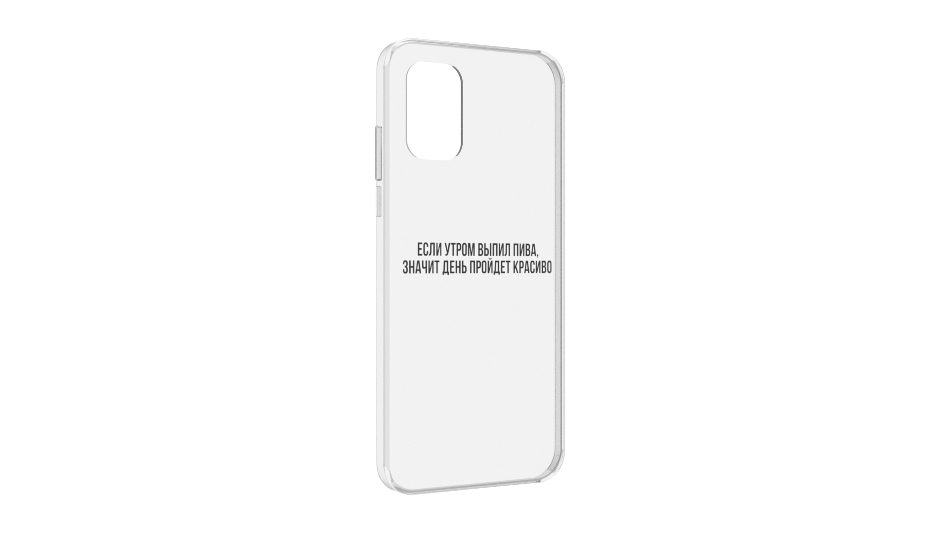 

Чехол задняя-панель-накладка-бампер MyPads Если-утром для Nokia G21 противоударный, Прозрачный, Tocco