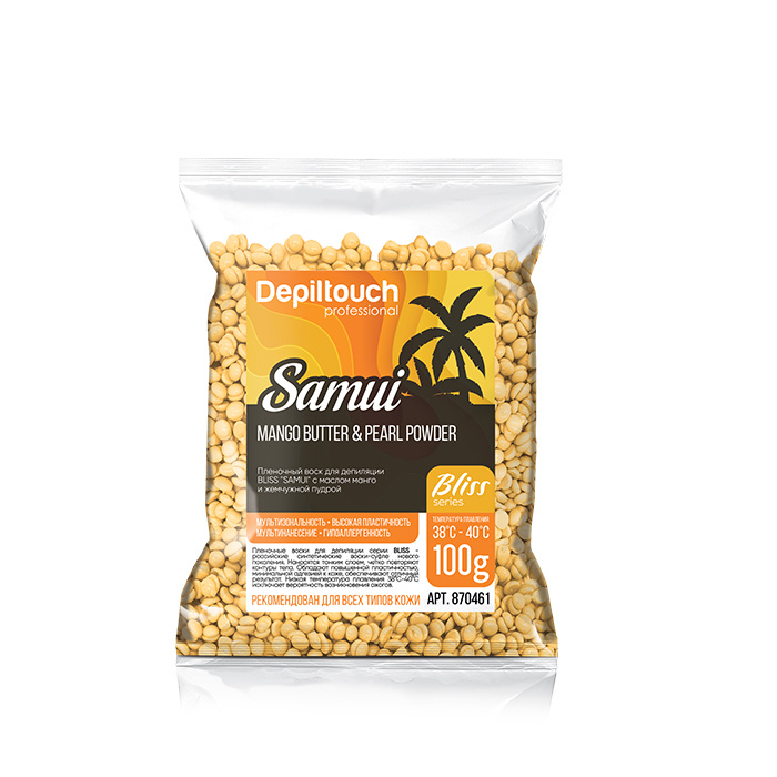 

Воск в гранулах Depiltouch Professional SAMUI серии BLISS, 100 гр, 875281