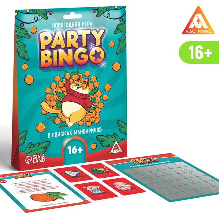 Командная игра «Party Bingo. В поисках мандаринов», 16+ командная строка linux
