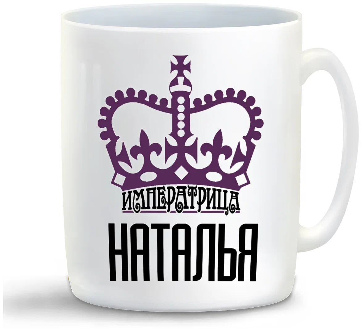 

Кружка CoolPodarok Императрица Наталья