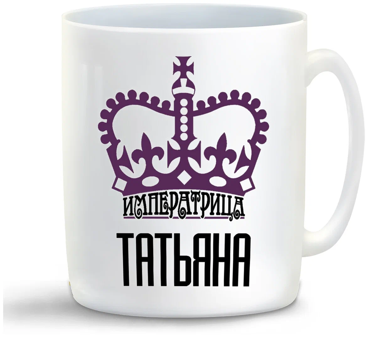 

Кружка CoolPodarok Императрица Татьяна