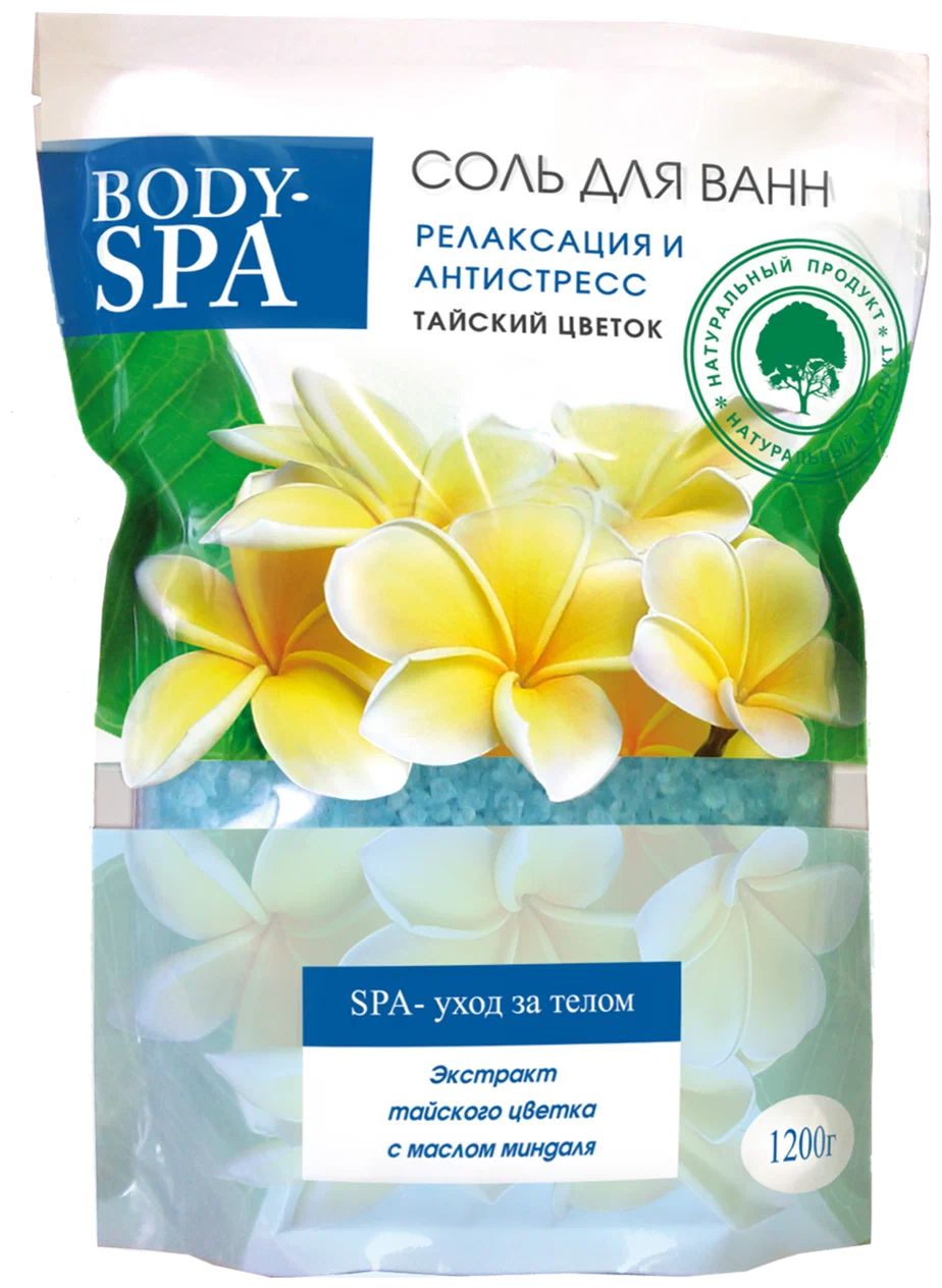 Соль для ванн Северная Жемчужина Body-Spa тайский цветок, релаксация и антистресс, 1,2 кг