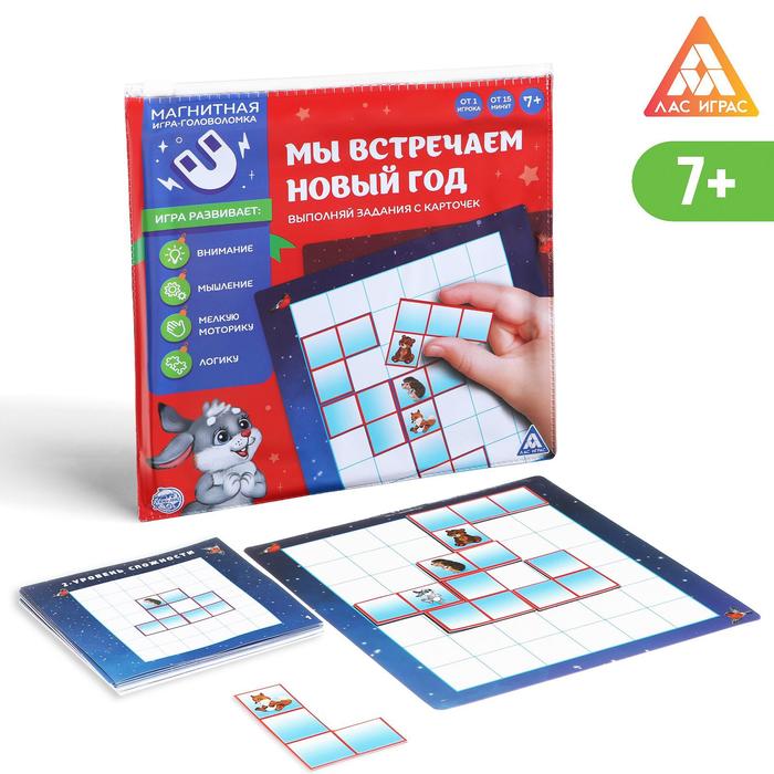 Магнитная игра «Мы встречаем Новый Год», 48 карт, 6 магнитных деталей новый русский бизнес как заработать приумножить и остаться человеком