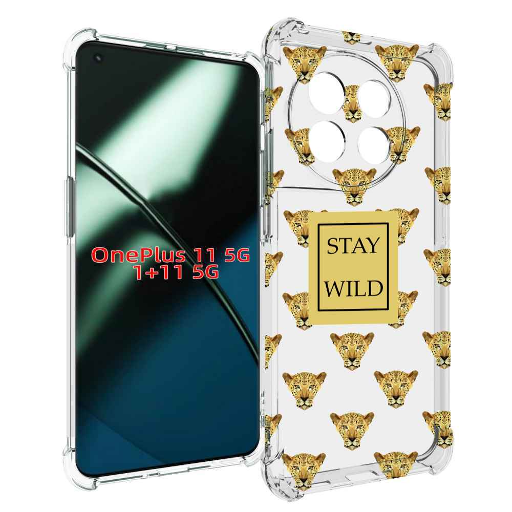 

Чехол MyPads леопард-вайлд для OnePlus 11, Прозрачный, Tocco