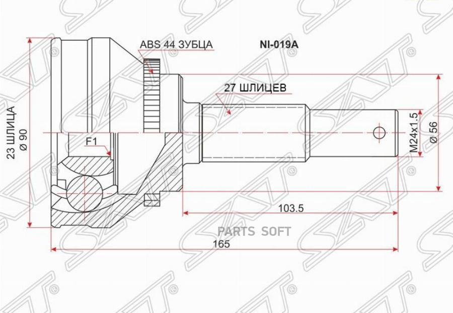 

SAT Шрус наружный NISSAN TINO V10 QG18DE AT/98-03