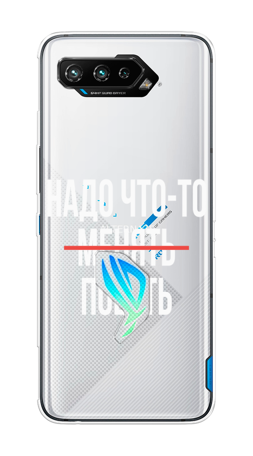 

Чехол на Asus ROG Phone 5/5s "Надо что-то поесть", Белый;красный, 44550-1