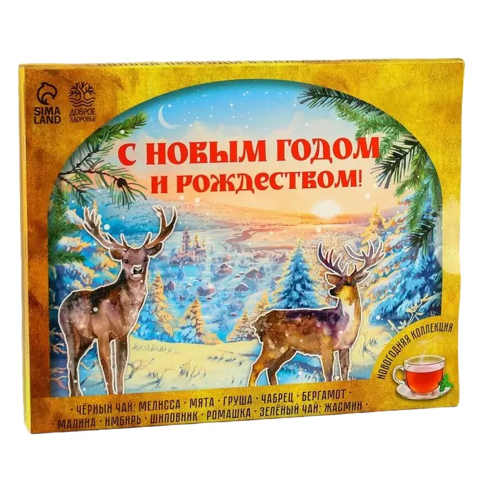 Доброе здоровье Чайный календарь С Новым годом и Роджеством, 20 г. х 12 шт.