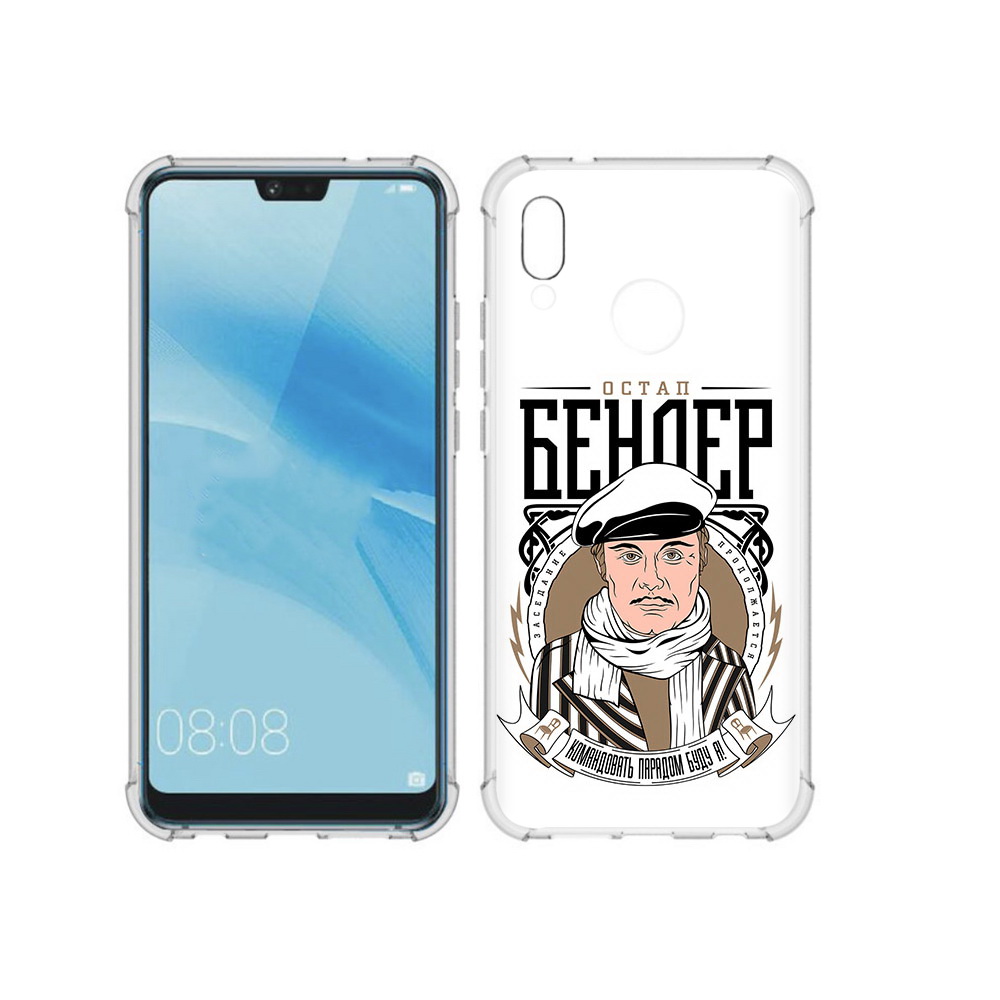 

Чехол MyPads Tocco для Huawei P20 Lite Бендер (PT130405.51.29), Прозрачный, Tocco