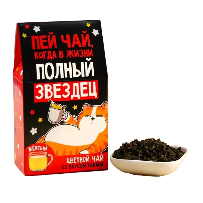 Фабрика счастья Цветной чай Рыжий кот, вкус: банан, 20 г.