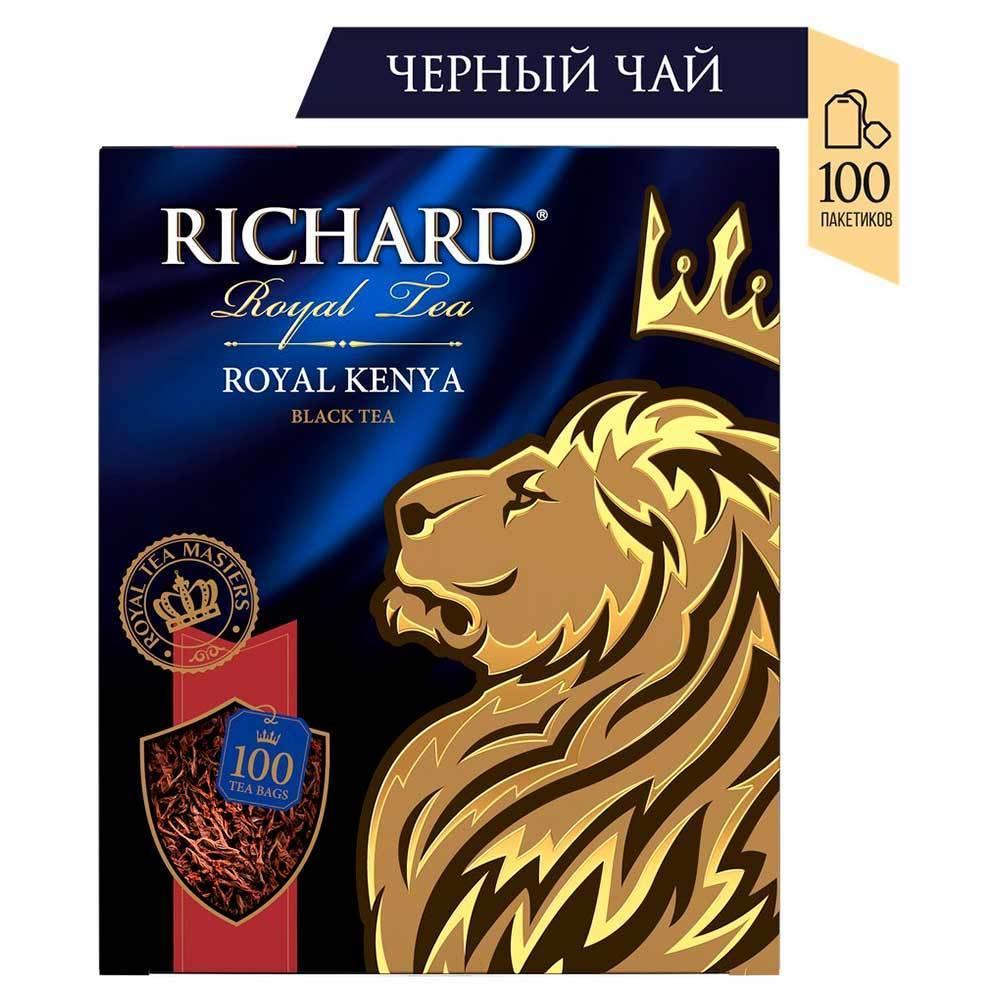 Чай Richard Royal Kenya черный 100 пакетиков