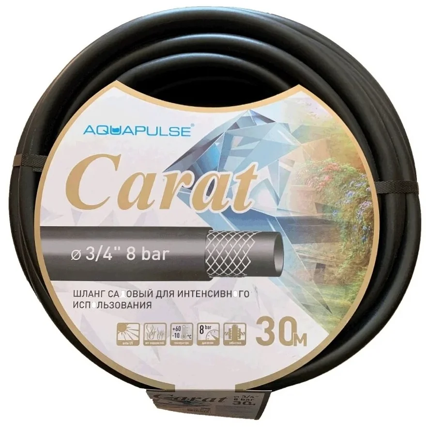 Шланг для полива Fitt Aquapulse carat RR1746763 1/2 20 м