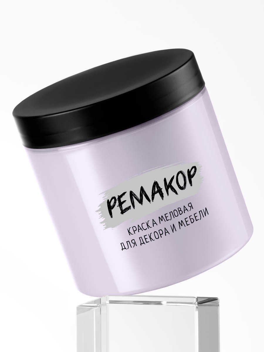 Краска Ремакор меловая, сиреневый туман, 0,8 кг