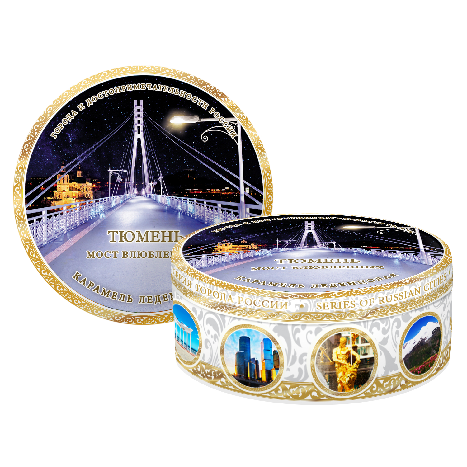 Карамель леденцовая DARLIN DAY сувенирная Тюмень-Мост влюблённых, 180 г