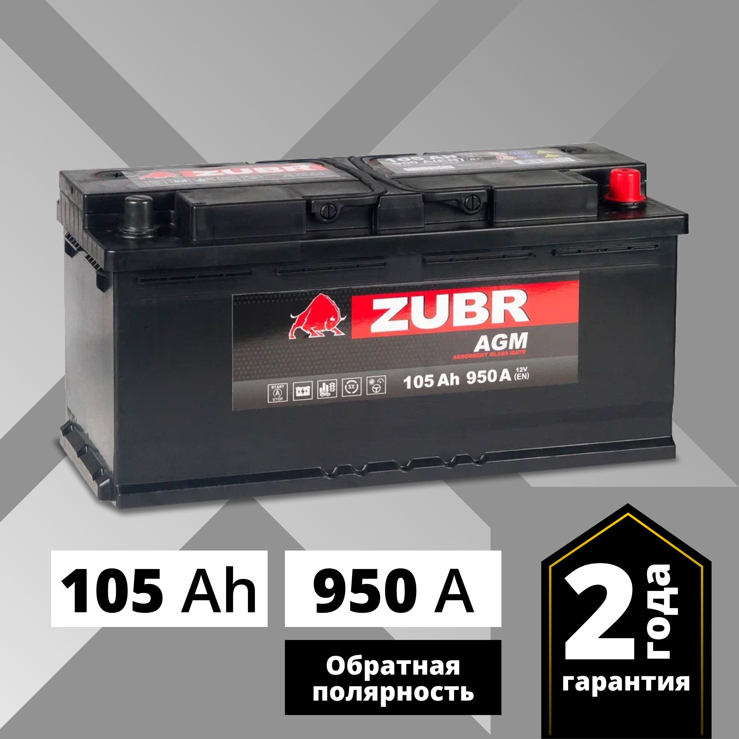 Аккумулятор автомобильный ZUBR AGM 105 Ач 950 А обратная полярность 60502