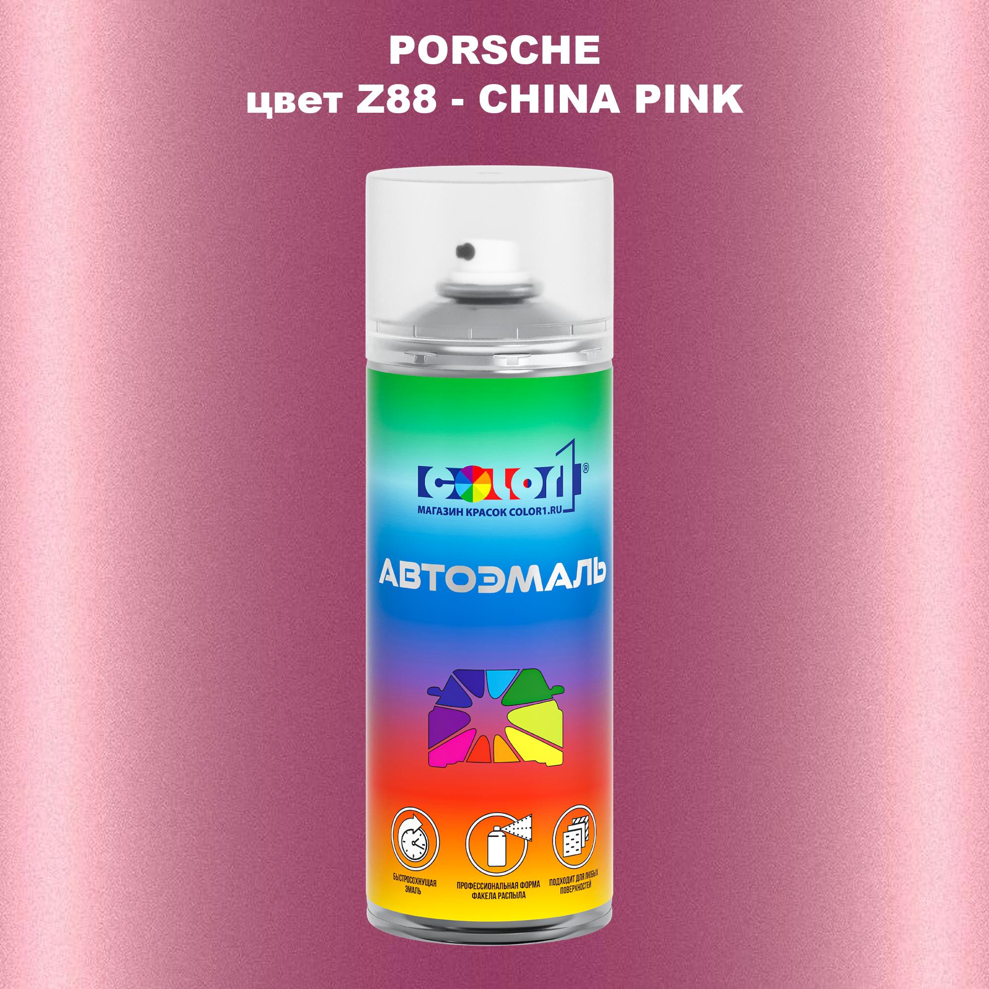 

Аэрозольная краска COLOR1 для PORSCHE, цвет Z88 - CHINA PINK, Прозрачный