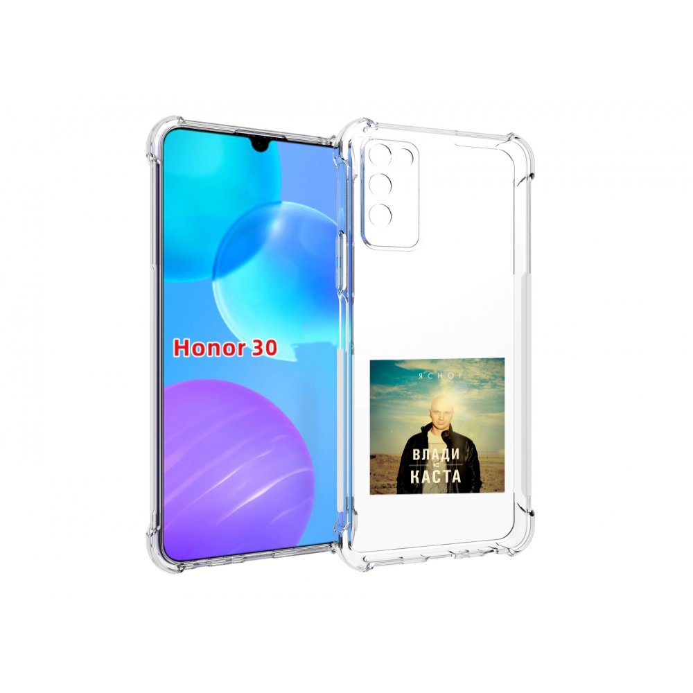 

Чехол MyPads Ясно! Влади для Huawei Honor 30 Lite, Tocco