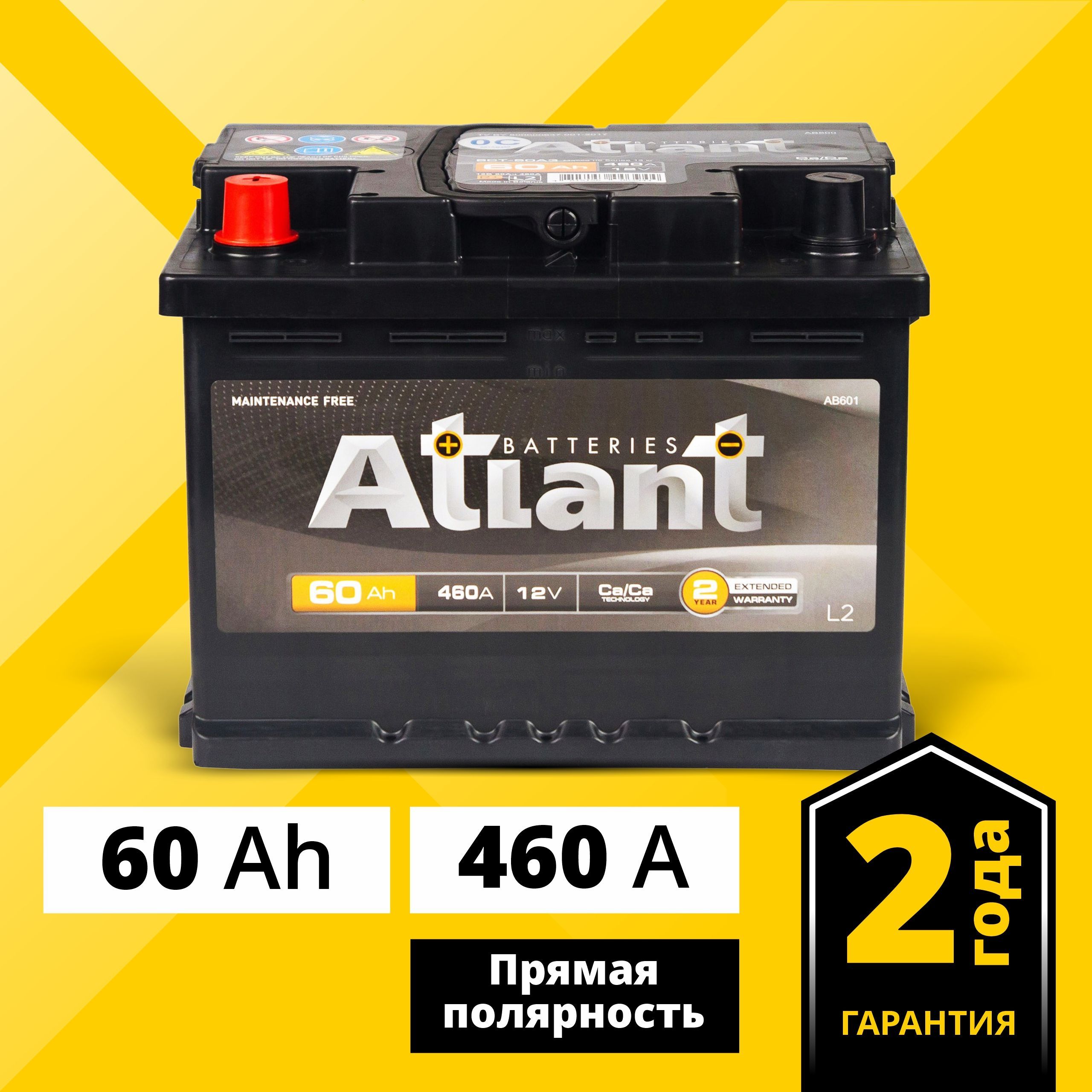 

Аккумулятор автомобильный ATLANT Black 60 Ач 460 А прямая полярность AB601, Atlant Black